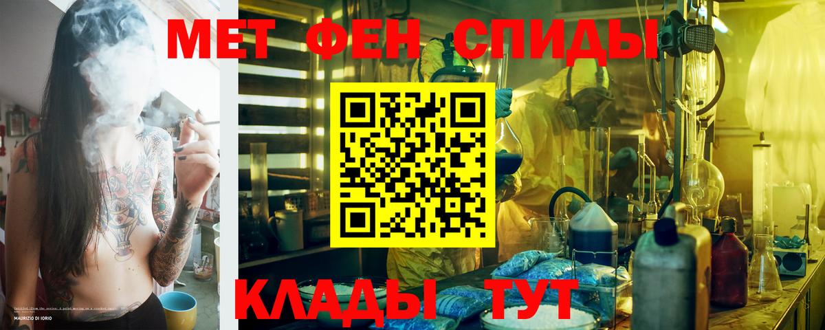 АМФ VHQ Кемерово