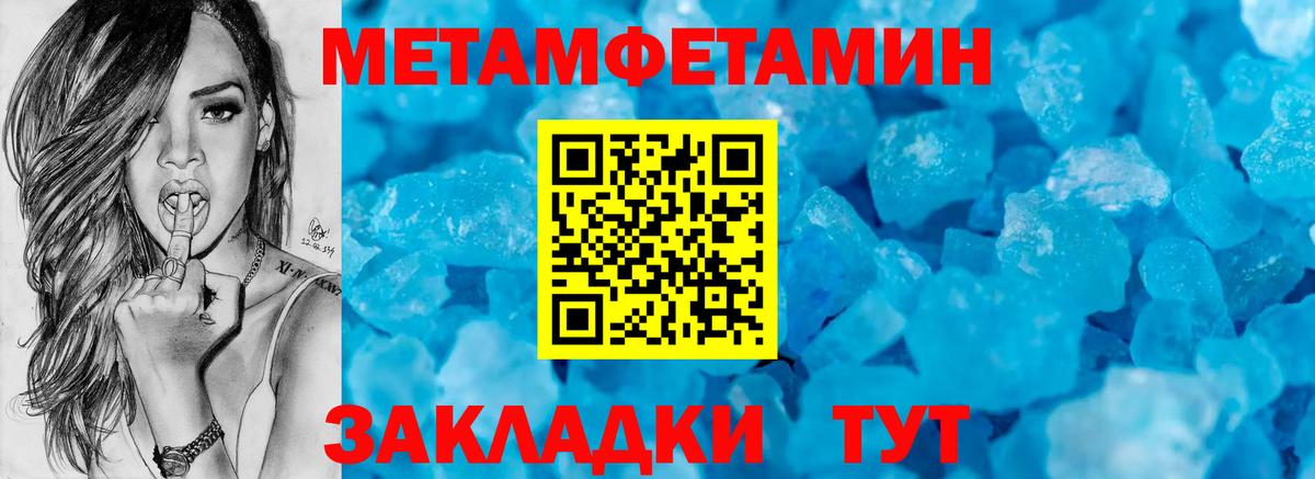 АМФЕТАМИН  АМФЕТАМИН Розовый  Вход с VPN  Кемерово 