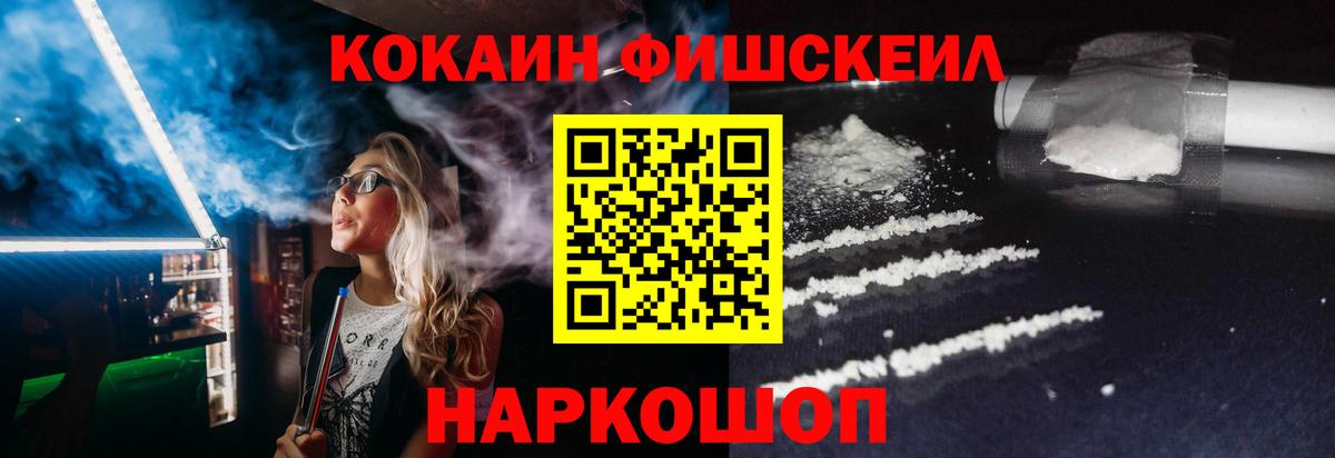 COCAIN 98% Кемерово