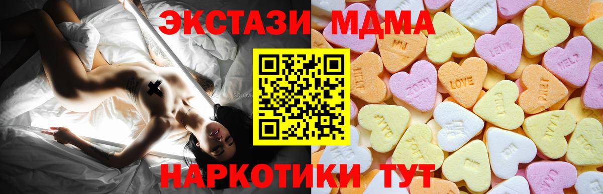 Ecstasy ешки Кемерово