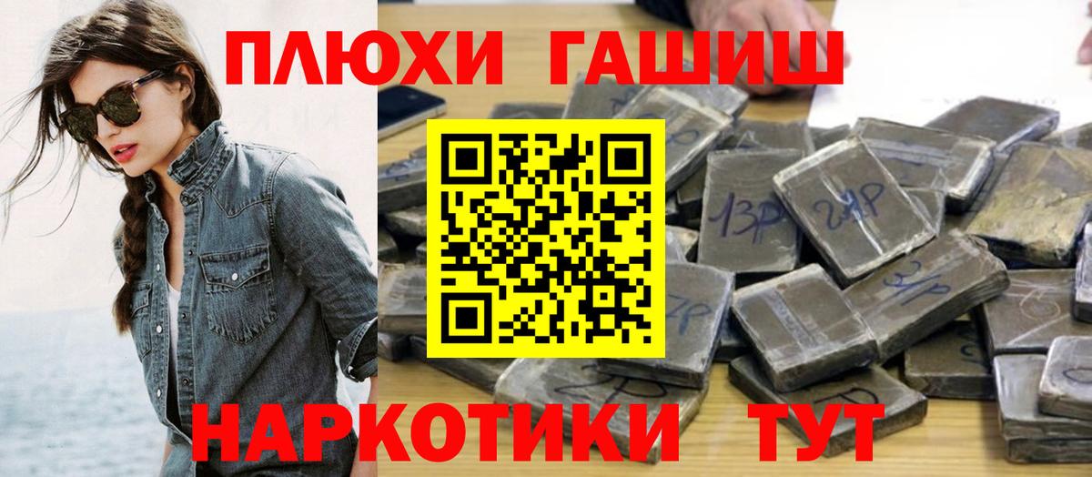 Гашиш Ice-O-Lator Кемерово