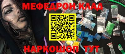 крисы Керчь