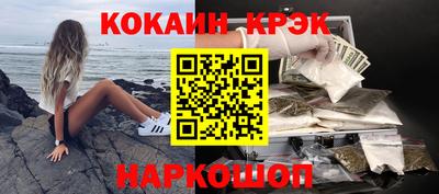 марки nbome Камень-на-Оби