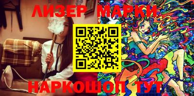 синтетический гашиш Каменск-Шахтинский