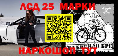 синтетический гашиш Каменск-Шахтинский