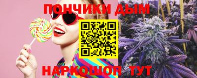 каннабис Каменск-Уральский