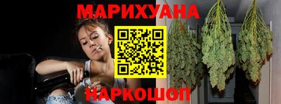 синтетический гашиш Каменск-Шахтинский