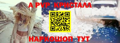 синтетический гашиш Каменск-Шахтинский