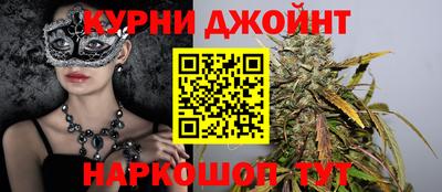 каннабис Каменск-Уральский