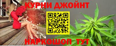 каннабис Каменск-Уральский
