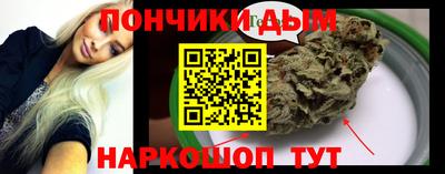 каннабис Каменск-Уральский