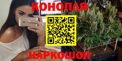 каннабис Каменск-Уральский