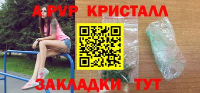 синтетический гашиш Каменск-Шахтинский