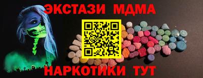 синтетический гашиш Каменск-Шахтинский