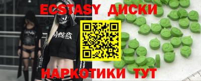 синтетический гашиш Каменск-Шахтинский