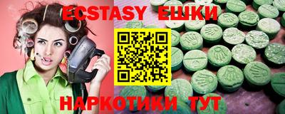 каннабис Каменск-Уральский