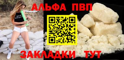 синтетический гашиш Каменск-Шахтинский