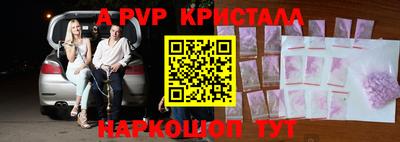 синтетический гашиш Каменск-Шахтинский
