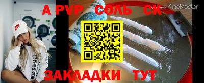 синтетический гашиш Каменск-Шахтинский