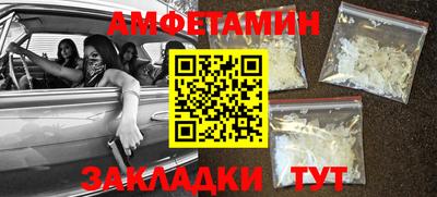 синтетический гашиш Каменск-Шахтинский