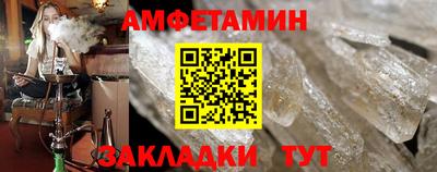 марки nbome Камень-на-Оби