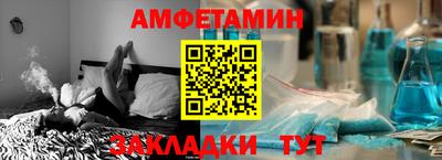 марки nbome Камень-на-Оби