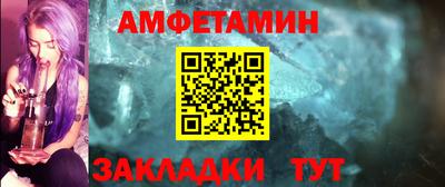 марки nbome Камень-на-Оби
