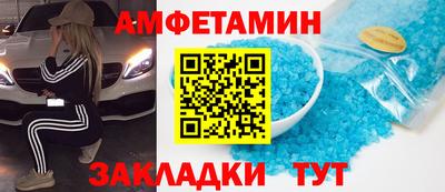 синтетический гашиш Каменск-Шахтинский