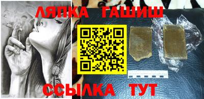 синтетический гашиш Каменск-Шахтинский