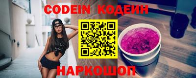 марки nbome Камень-на-Оби