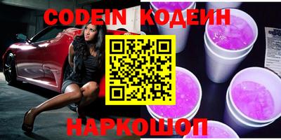 синтетический гашиш Каменск-Шахтинский