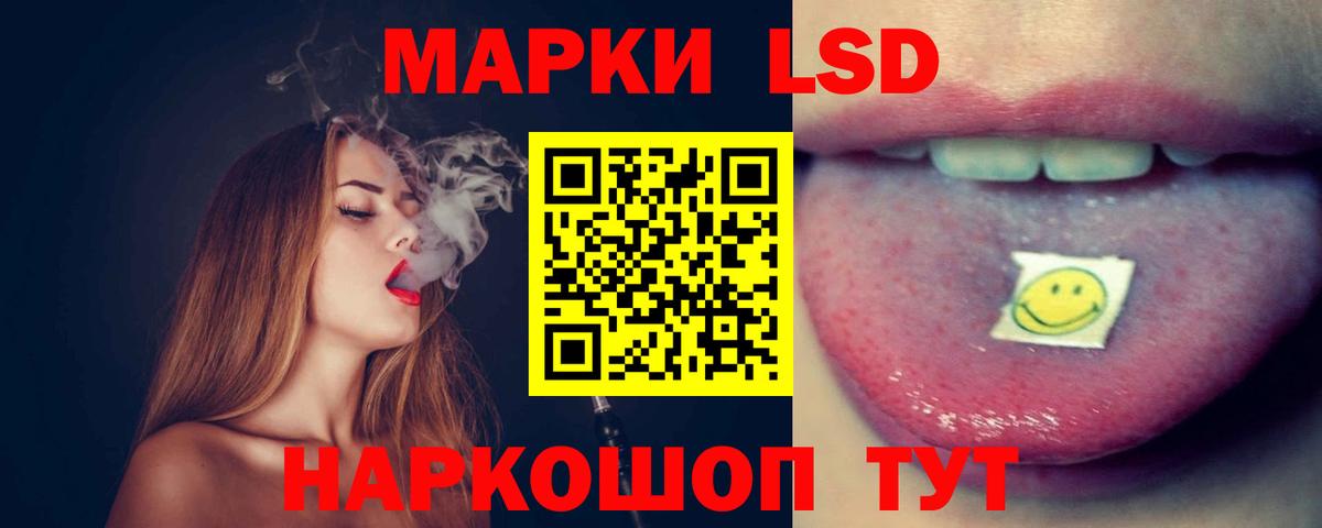 Кемерово  ЛСД экстази  Вход с VPN  ссылка на мегу рабочий сайт  Лсд 25 экстази ecstasy 