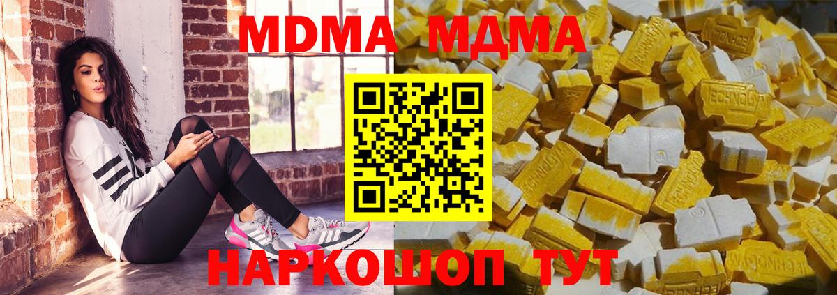 Гашиш  Alpha PVP СОЛЬ   МЕФ   Cocaine  Вход с VPN  Кемерово  Бошки Шишки 