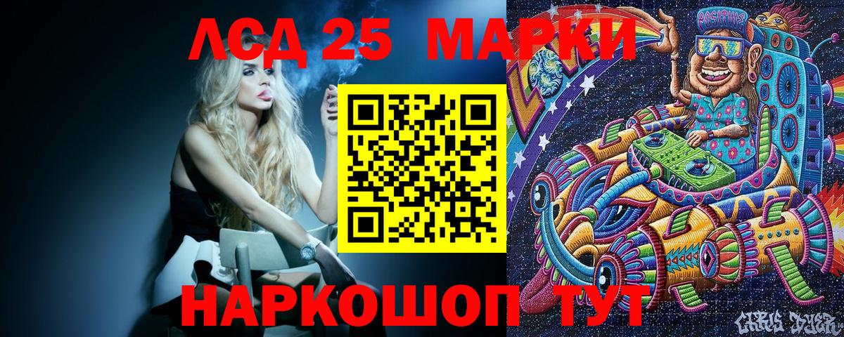 Марки 25I-NBOMe 1,5мг  Наркотические марки  Вход с VPN  Кемерово  Марки 25I-NBOMe 1,5мг 