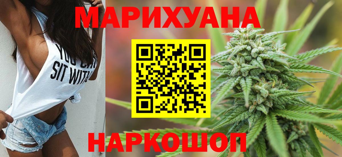 Шишки марихуана ГИДРОПОН  Марихуана VHQ  Кемерово  Вход с VPN  МАРИХУАНА AK-47 